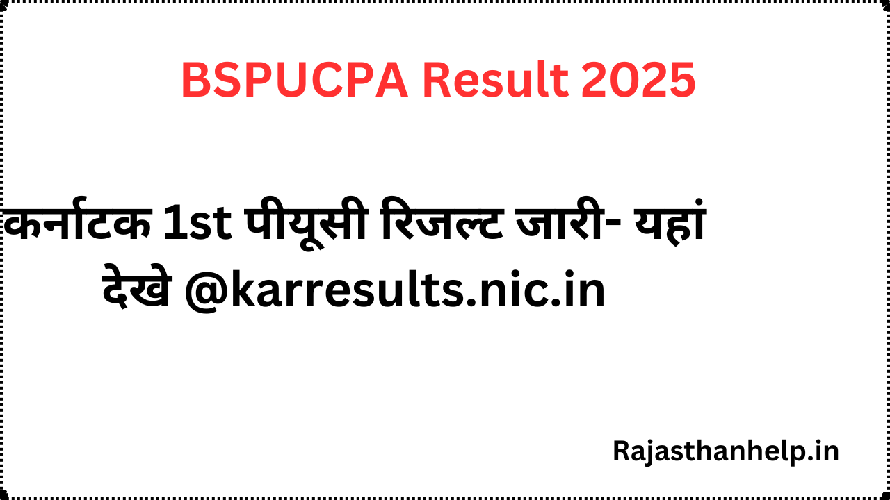 BSPUCPA Result 2025