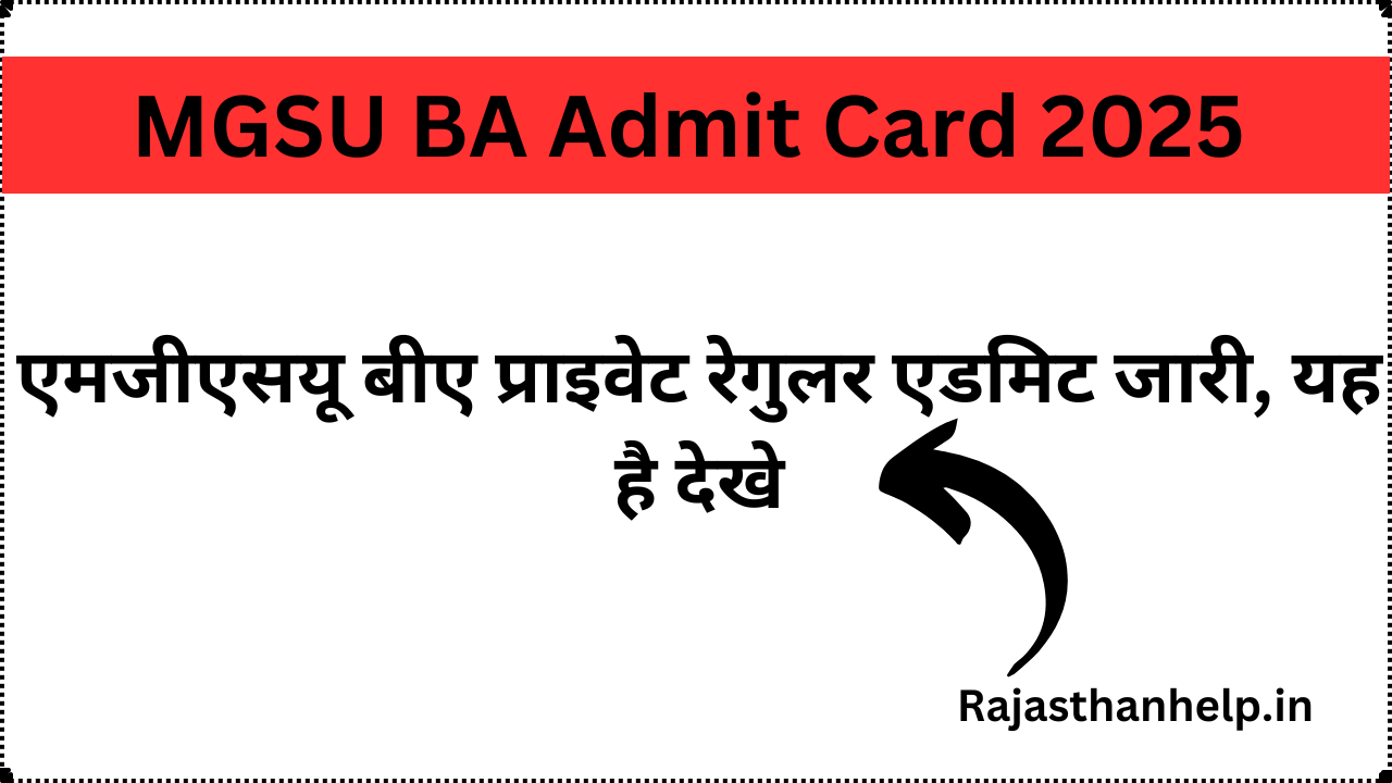 MGSU BA Admit Card 2025