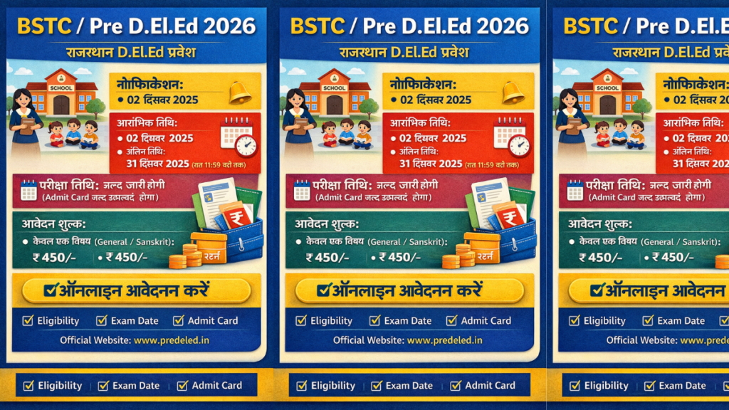 BSTC 2026 Online Apply