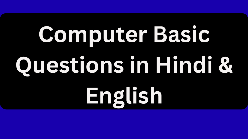 Computer Basic Questions in Hindi & English