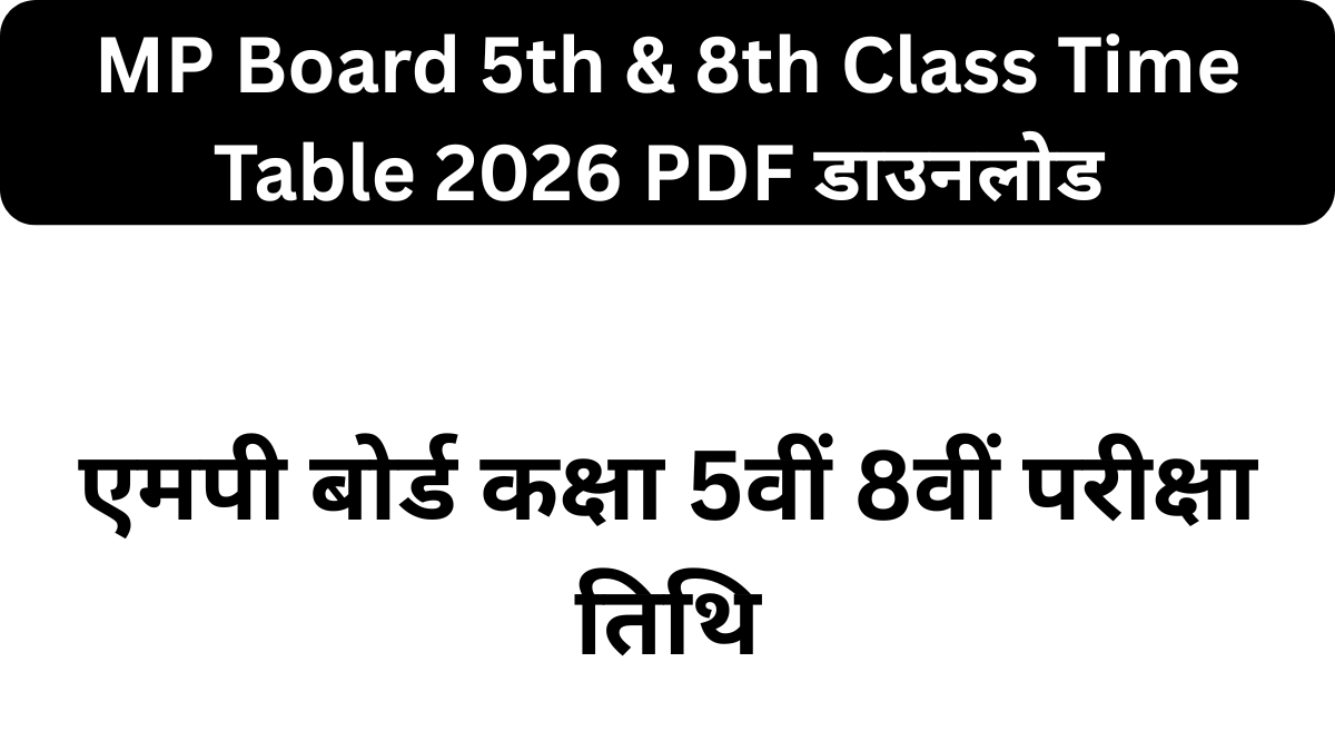 MP Board 5th & 8th Class Time Table 2026 PDF