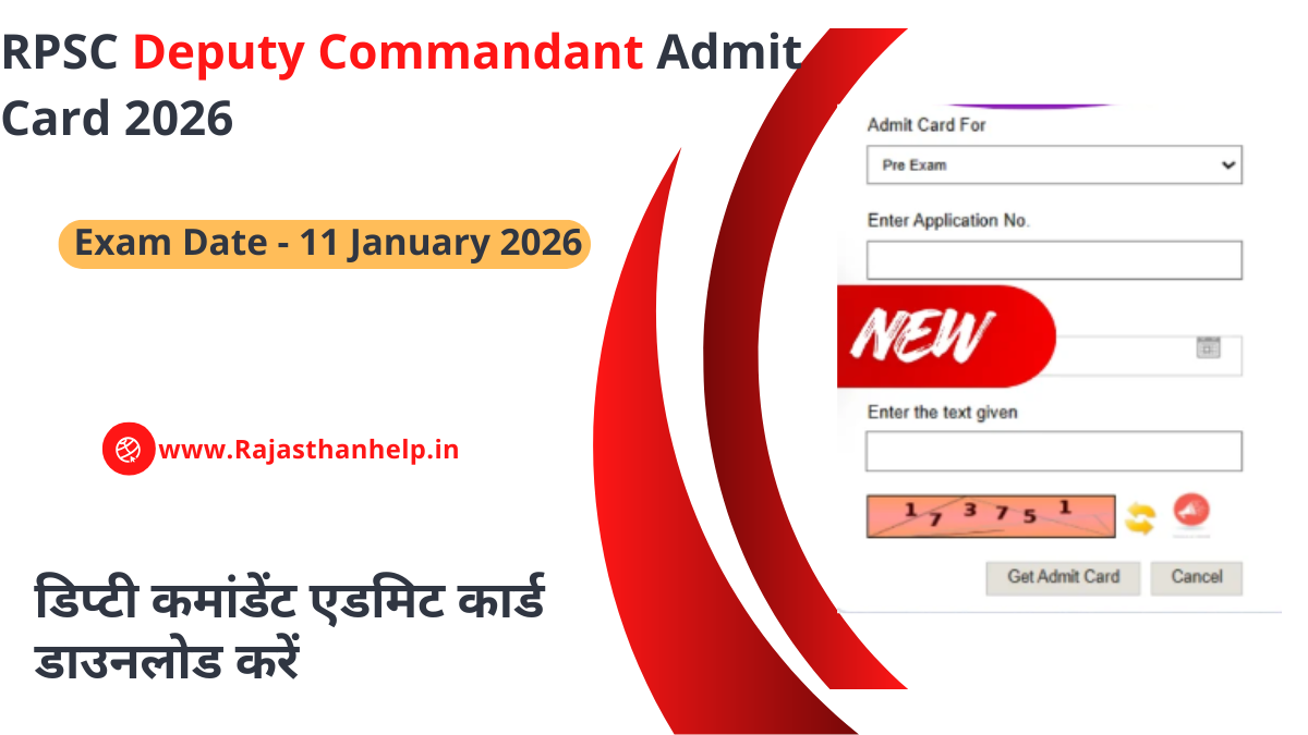 RPSC Deputy Commandant Admit Card 2026