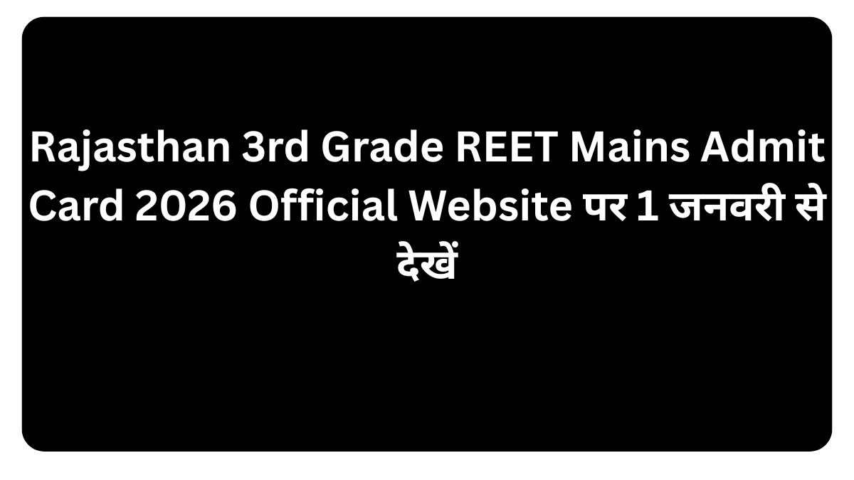 Rajasthan 3rd Grade REET Mains Admit Card 2026