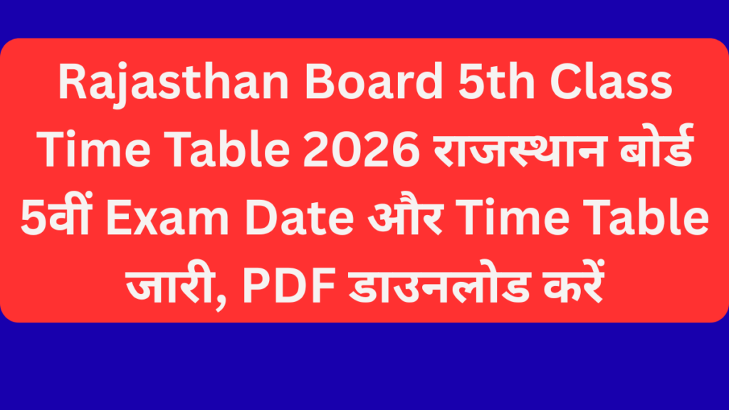 Rajasthan Board 5th Class Time Table 2026