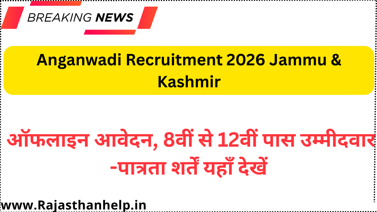 Anganwadi Recruitment 2026 Jammu & Kashmir