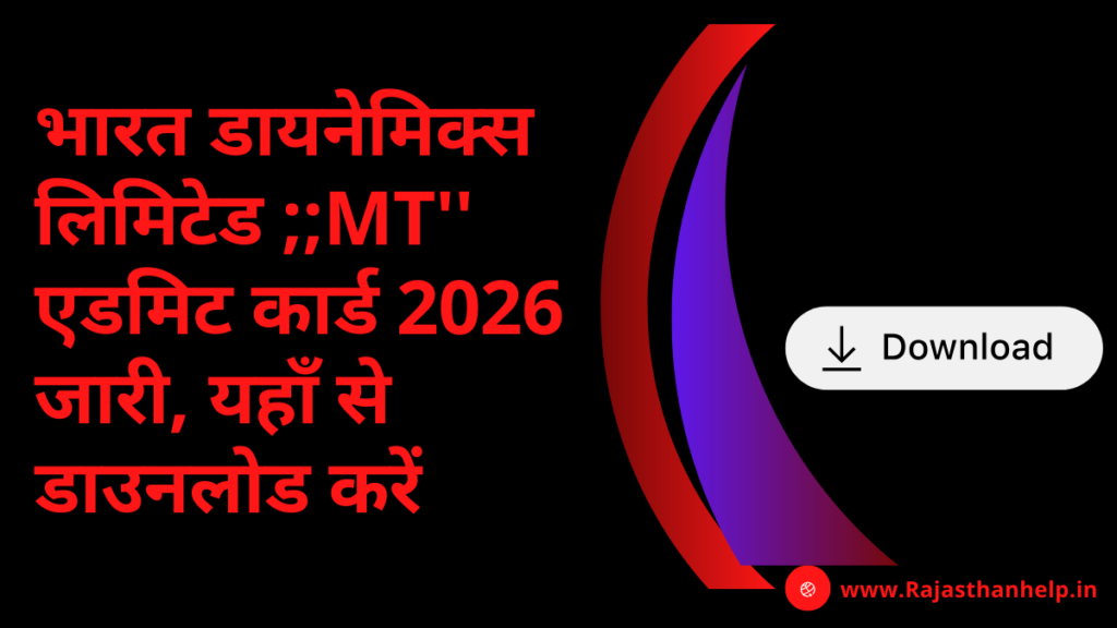 BDL Admit Card Download