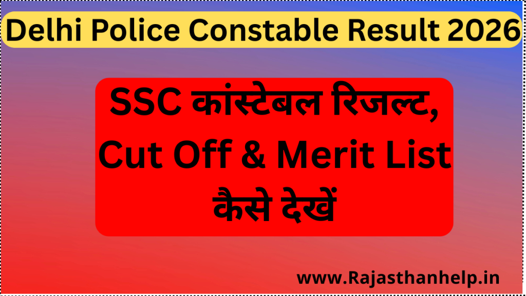 Delhi Police Constable Result 2026