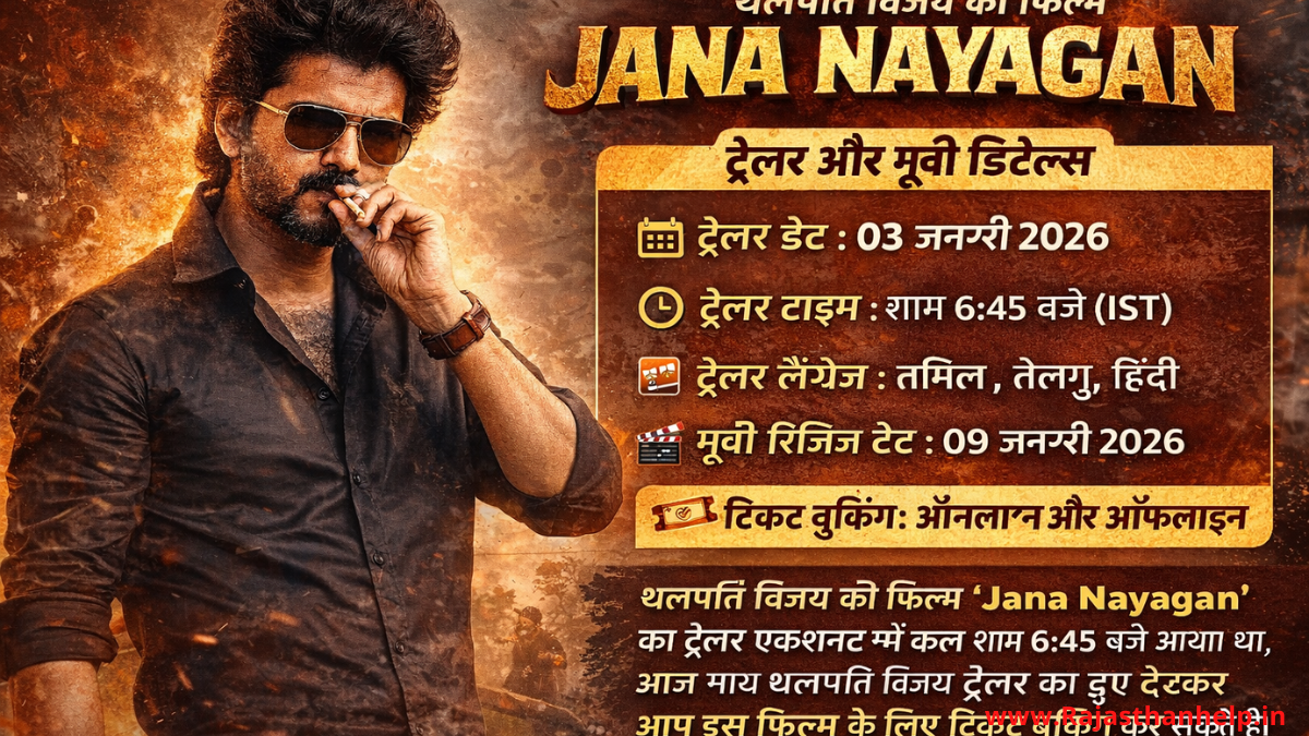 Jana Nayagan Movie Ticket Booking Online Bookmyshow