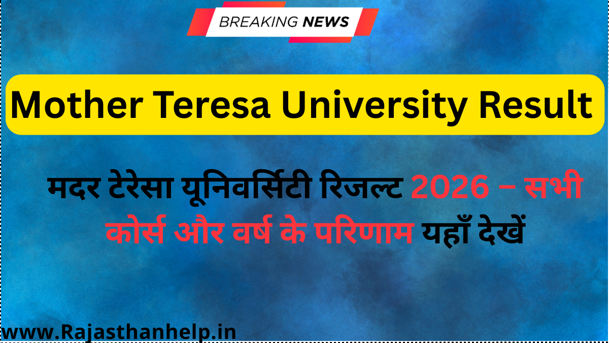 Mother Teresa University Result