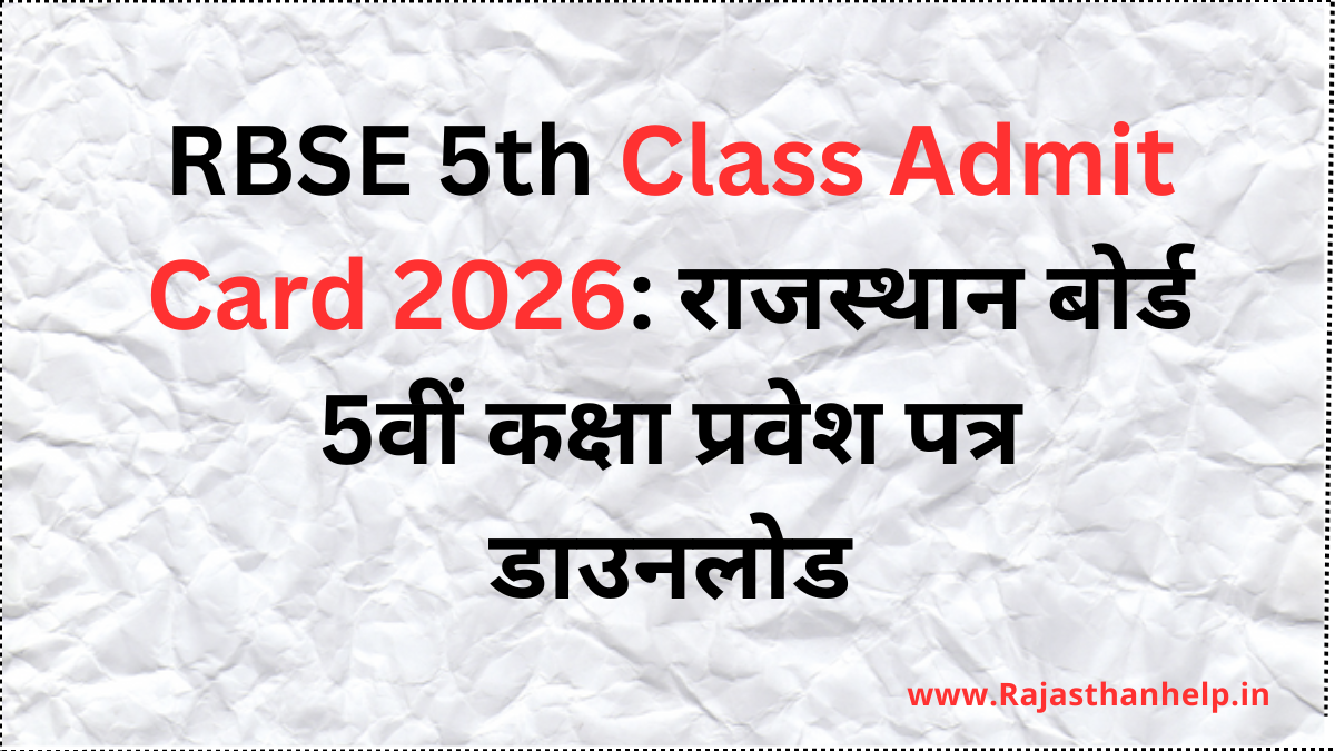 RBSE 5th Class Admit Card 2026