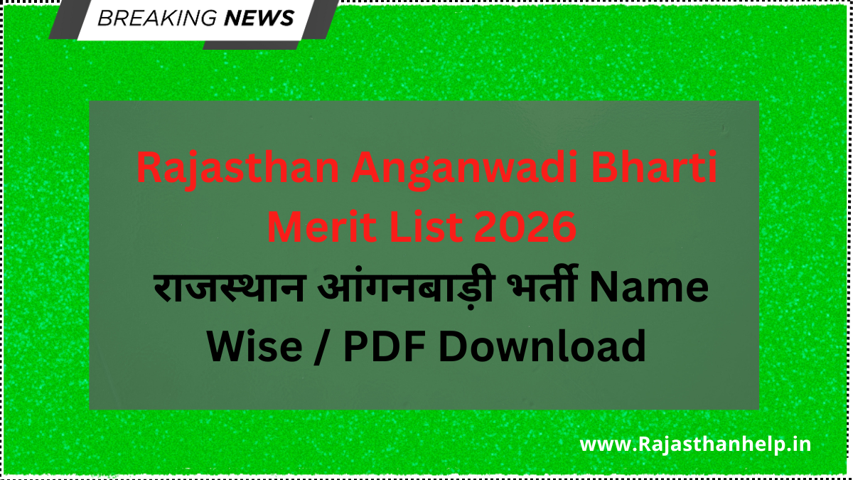 Rajasthan Anganwadi Bharti Merit List 2026